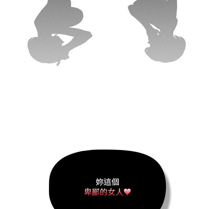第69话 - 第92.jpg页