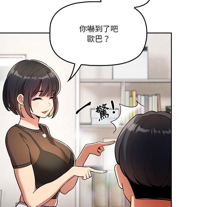 第69话 - 第95.jpg页