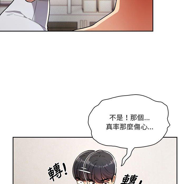 第69话 - 第96.jpg页