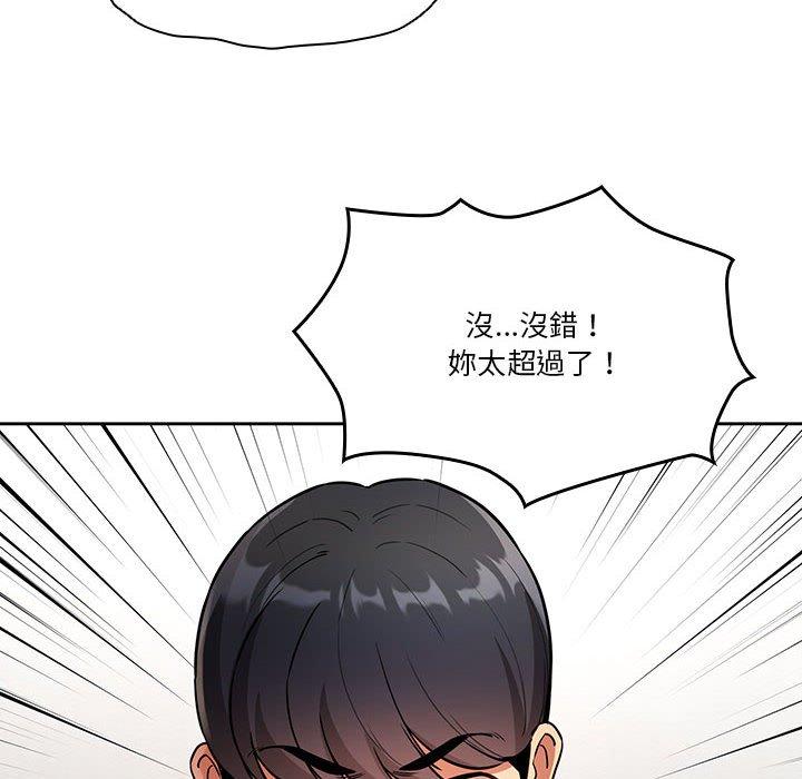 第69话 - 第98.jpg页