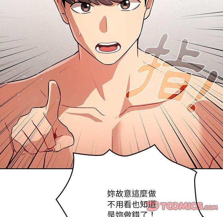 第69话 - 第99.jpg页