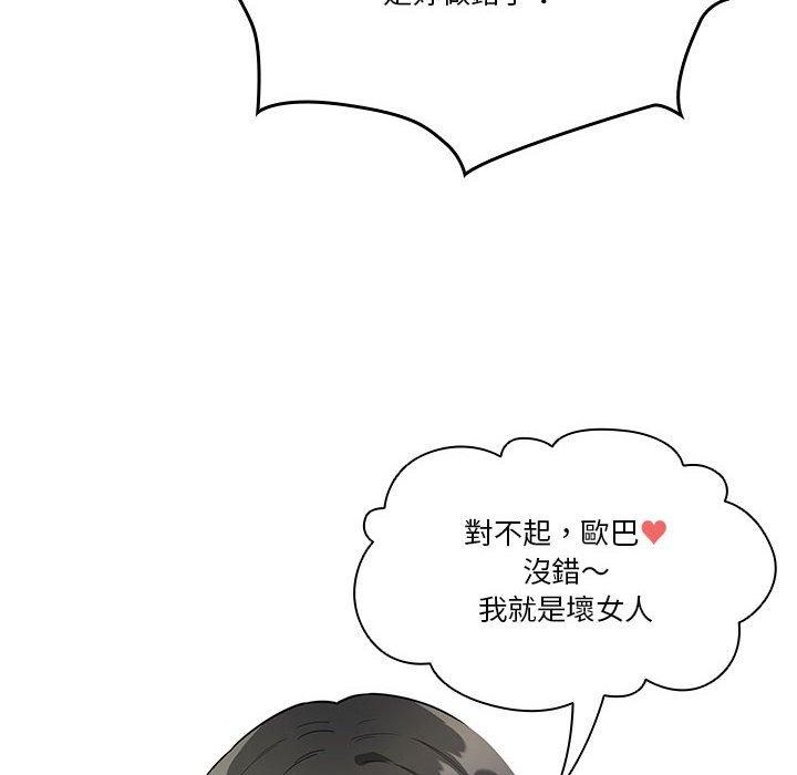 第69话 - 第100.jpg页