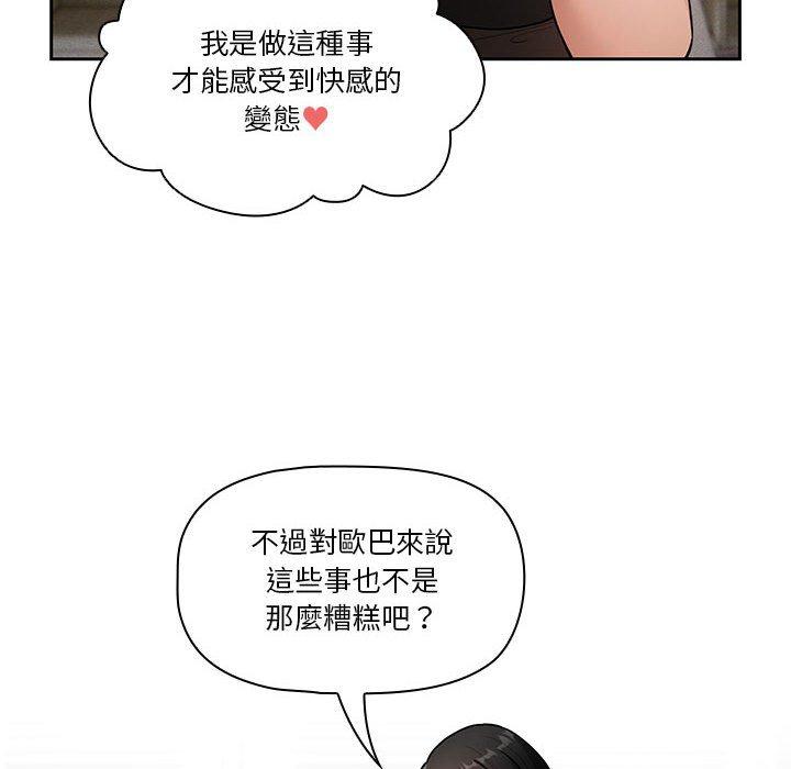 第69话 - 第102.jpg页