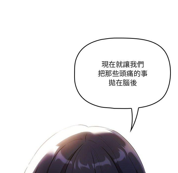 第69话 - 第106.jpg页