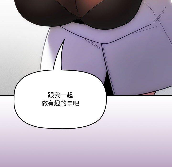 第69话 - 第108.jpg页