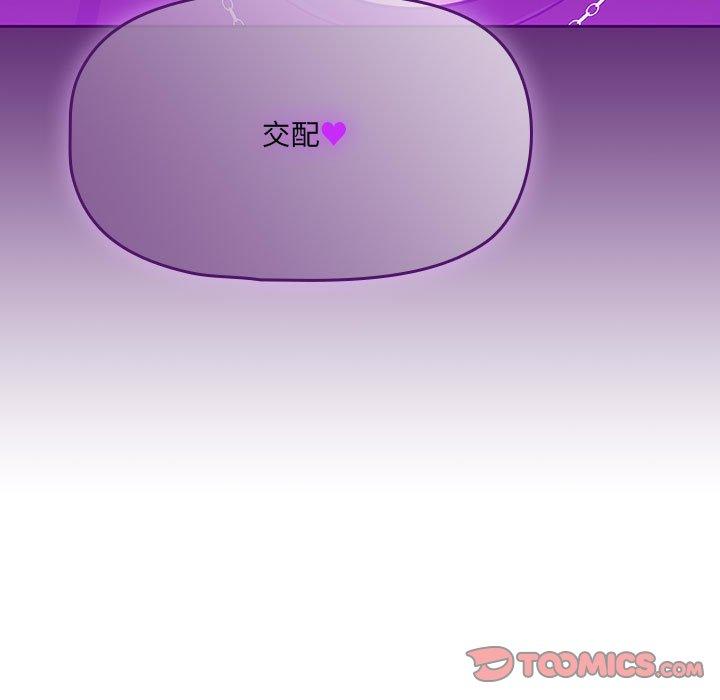 第69话 - 第111.jpg页