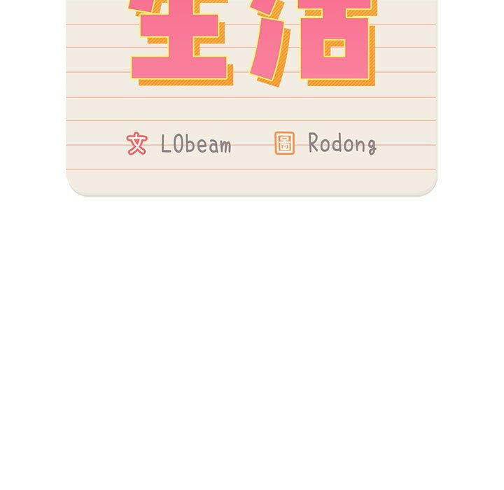 第69话 - 第113.jpg页