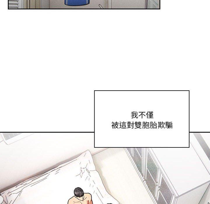 第69话 - 第116.jpg页