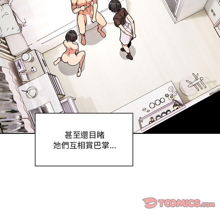 第69话 - 第117.jpg页