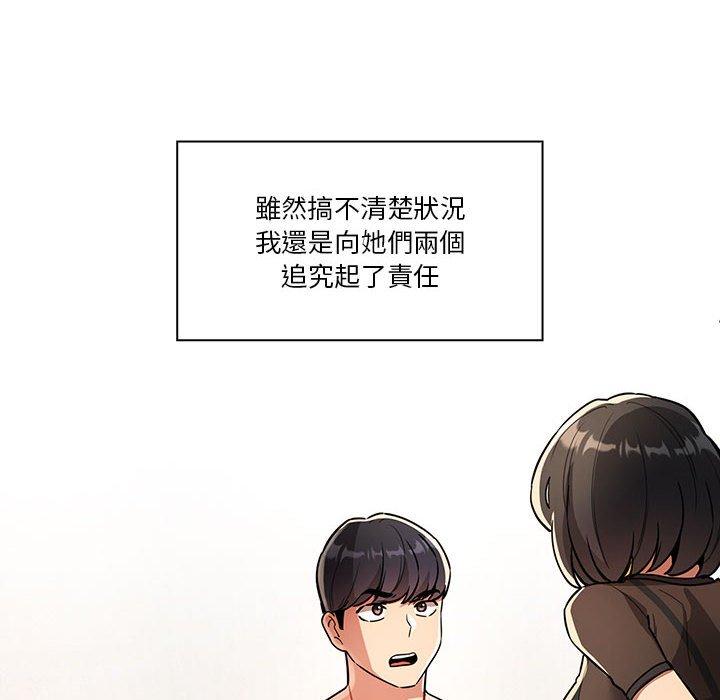 第69话 - 第118.jpg页