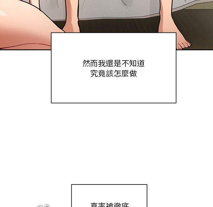 第69话 - 第120.jpg页