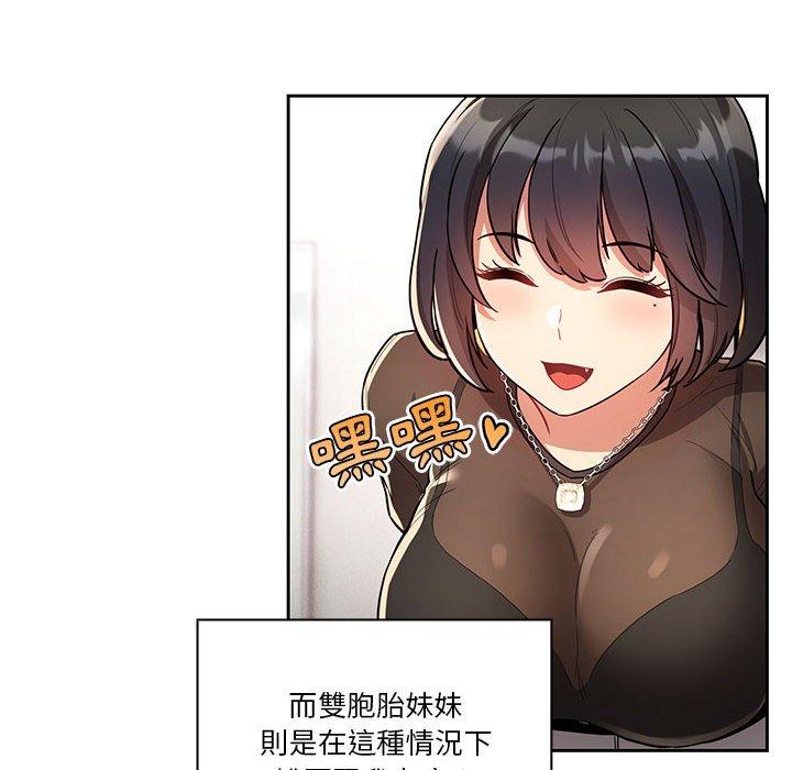 第69话 - 第122.jpg页