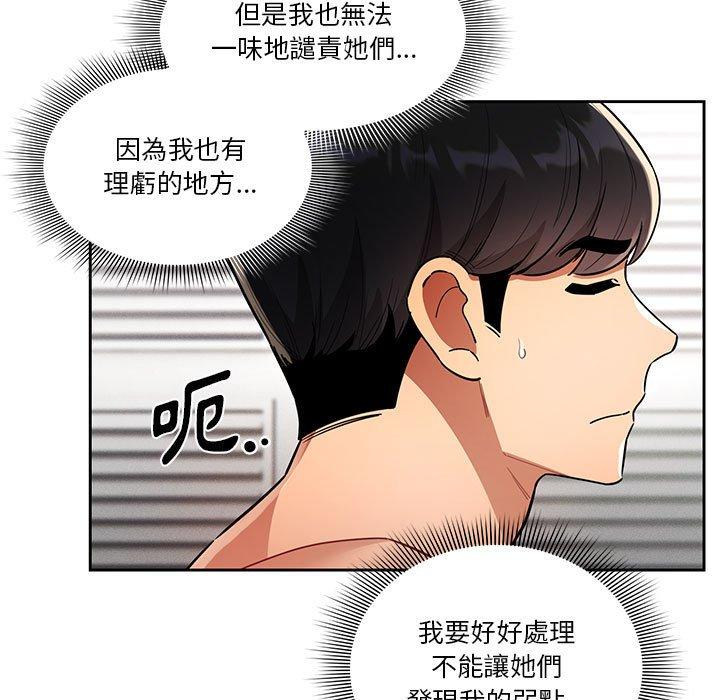 第69话 - 第125.jpg页