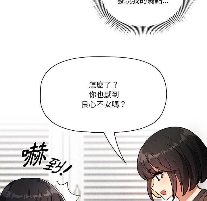 第69话 - 第126.jpg页