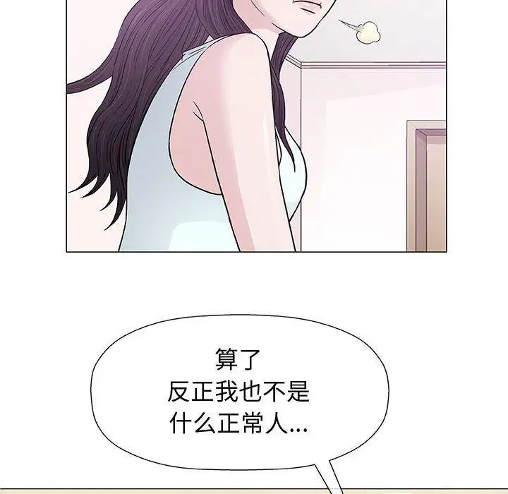 第9话 - 第28.jpg页