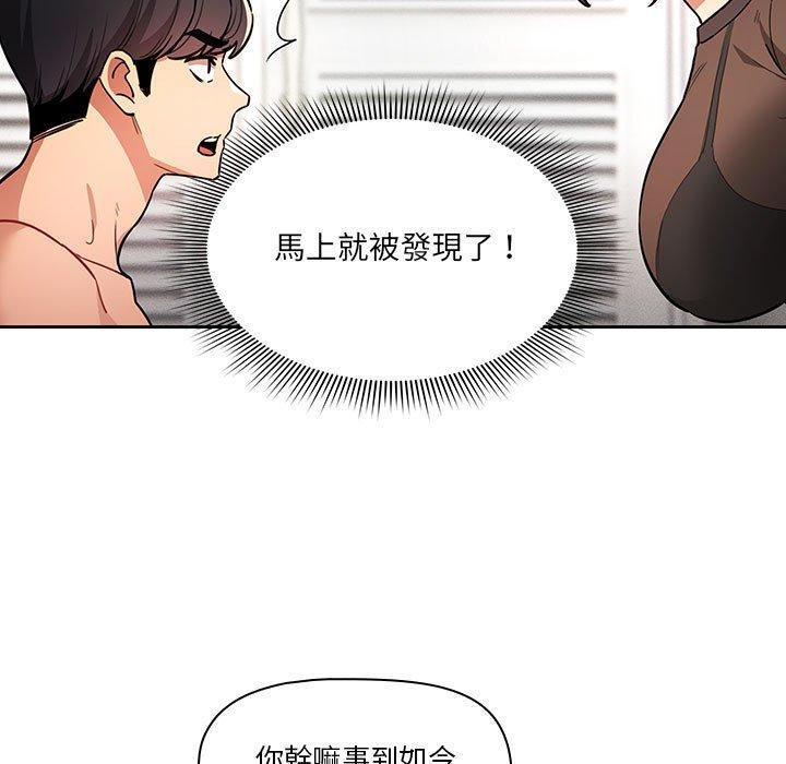 第69话 - 第127.jpg页