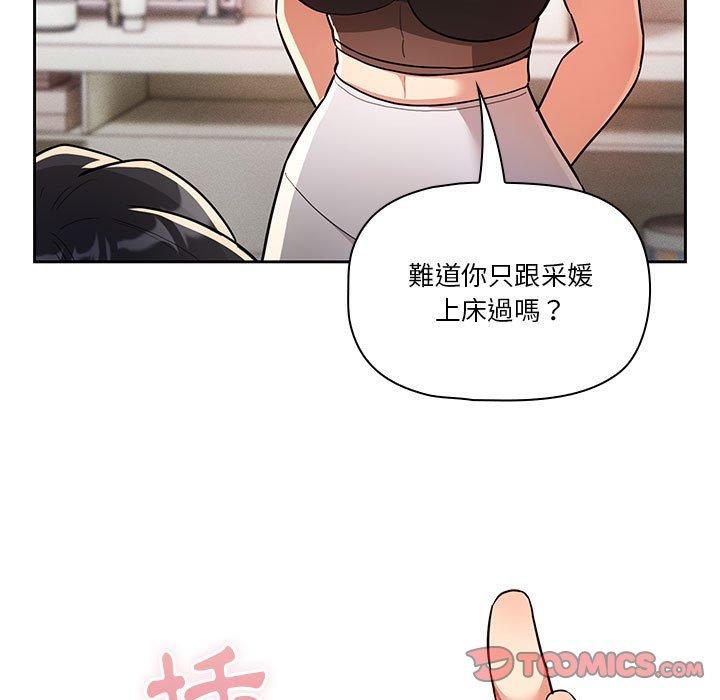 第69话 - 第129.jpg页