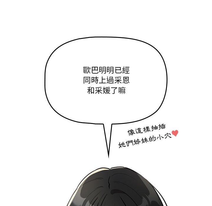 第69话 - 第131.jpg页