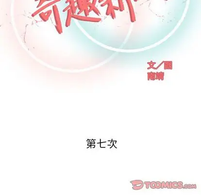 第7章 - 第39.jpg页