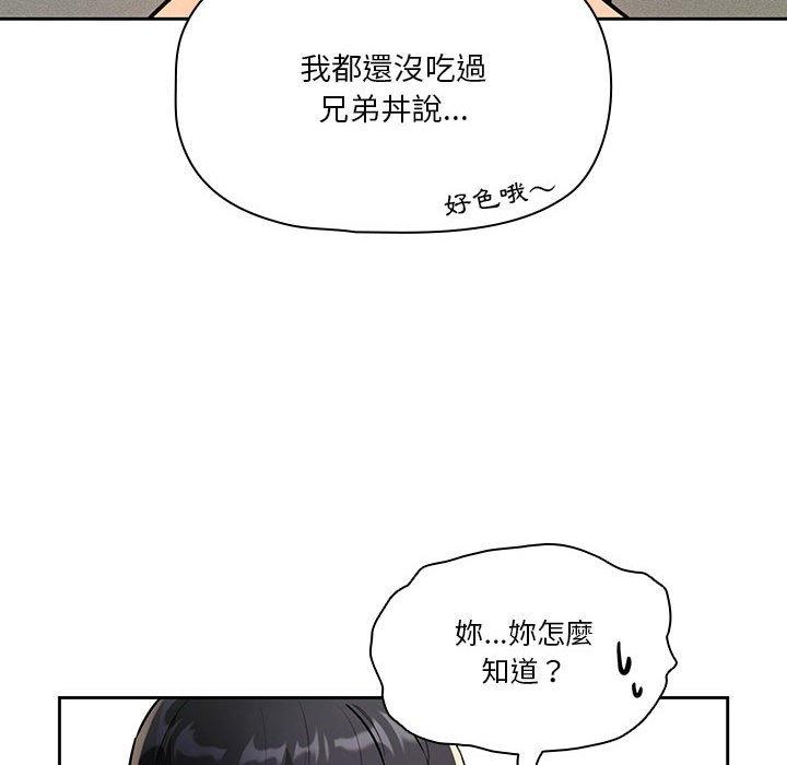 第69话 - 第134.jpg页