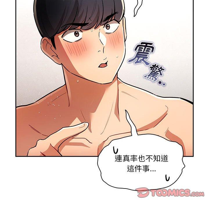 第69话 - 第135.jpg页