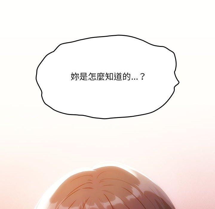 第69话 - 第136.jpg页