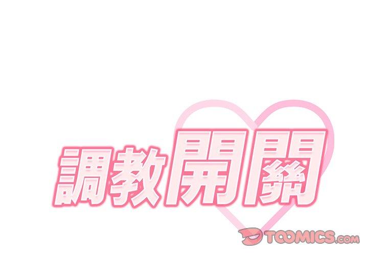 第37话 - 第2.jpg页
