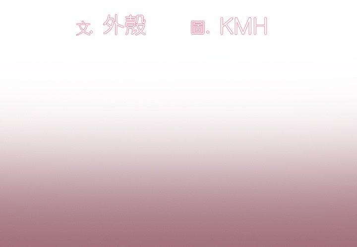 第37话 - 第3.jpg页