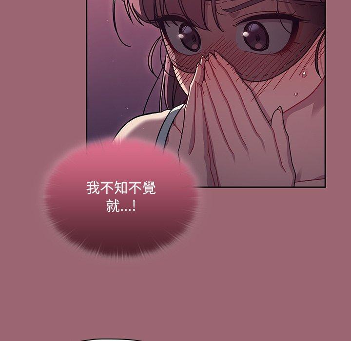 第37话 - 第7.jpg页
