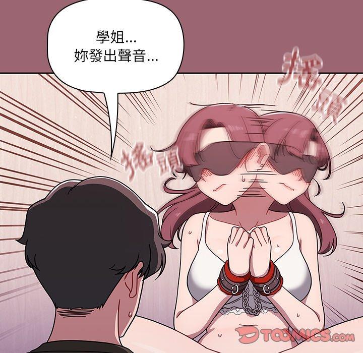 第37话 - 第8.jpg页