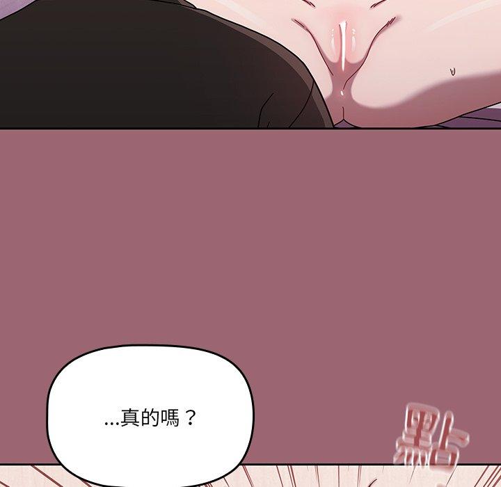 第37话 - 第9.jpg页