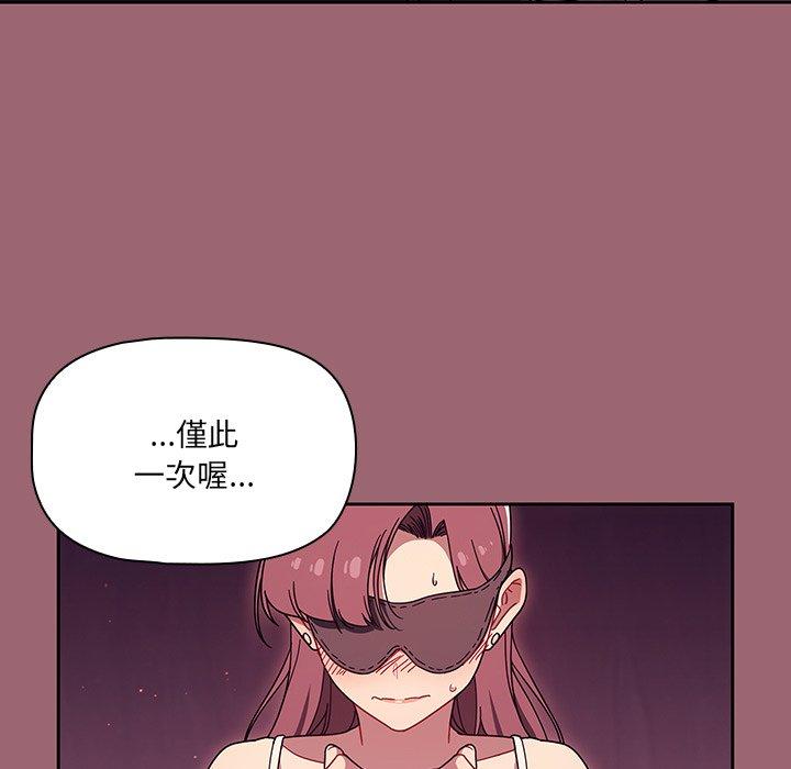 第37话 - 第11.jpg页
