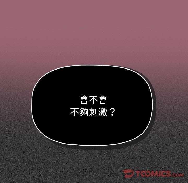 第37话 - 第14.jpg页