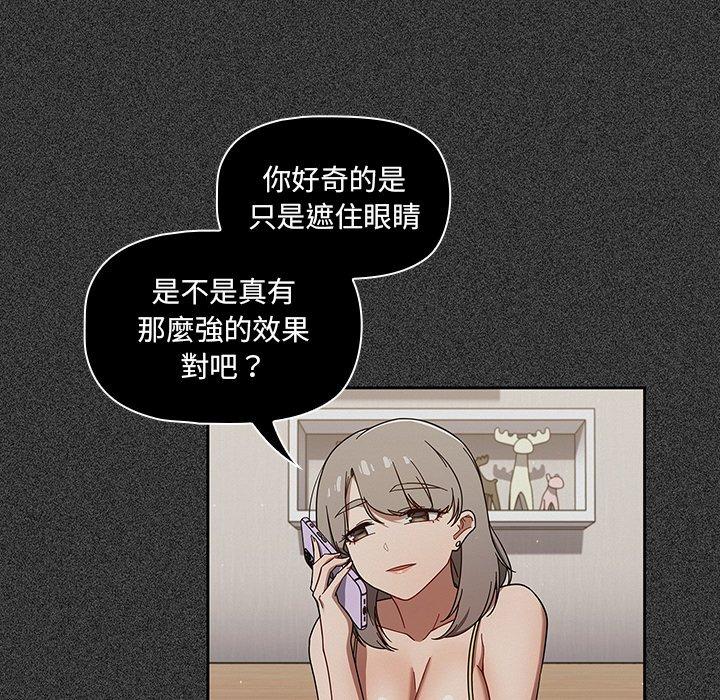 第37话 - 第15.jpg页