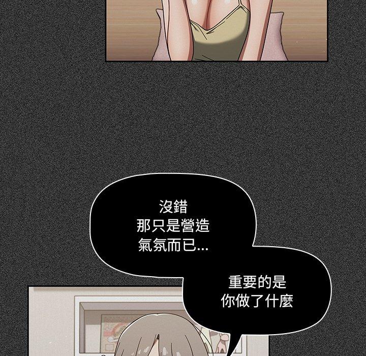 第37话 - 第16.jpg页