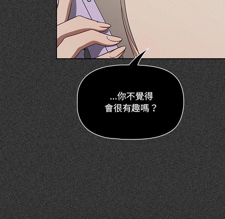 第37话 - 第18.jpg页