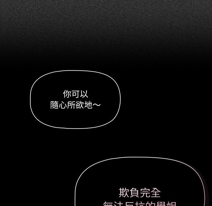 第37话 - 第19.jpg页