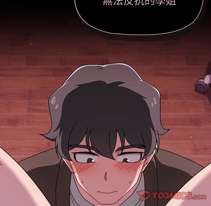 第37话 - 第20.jpg页