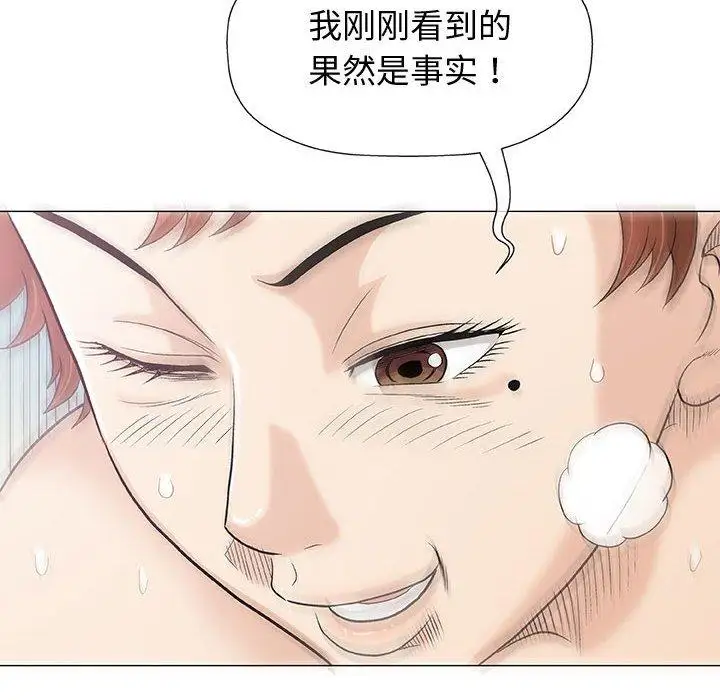 第10话 - 第15.jpg页