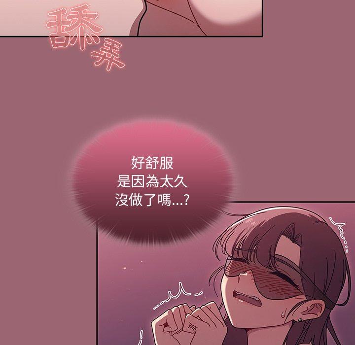 第37话 - 第31.jpg页
