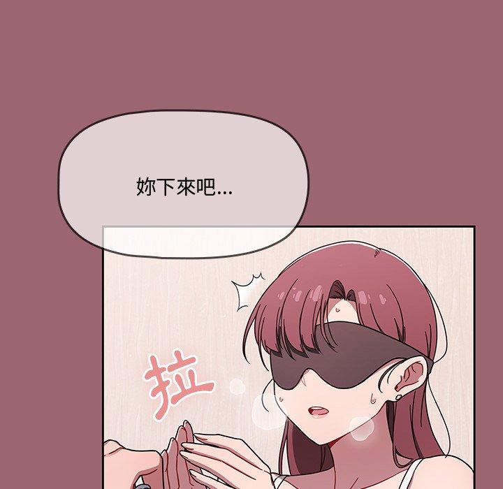 第37话 - 第34.jpg页
