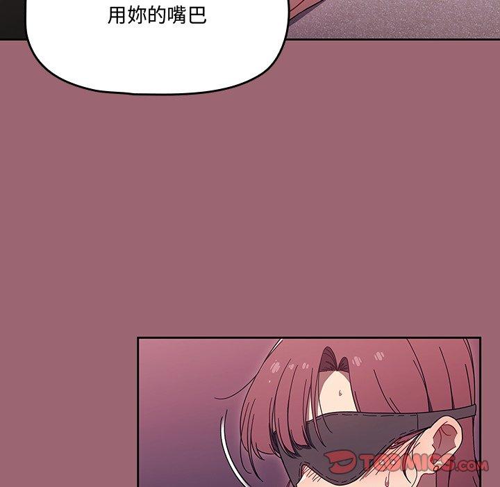 第37话 - 第38.jpg页