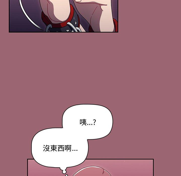 第37话 - 第40.jpg页