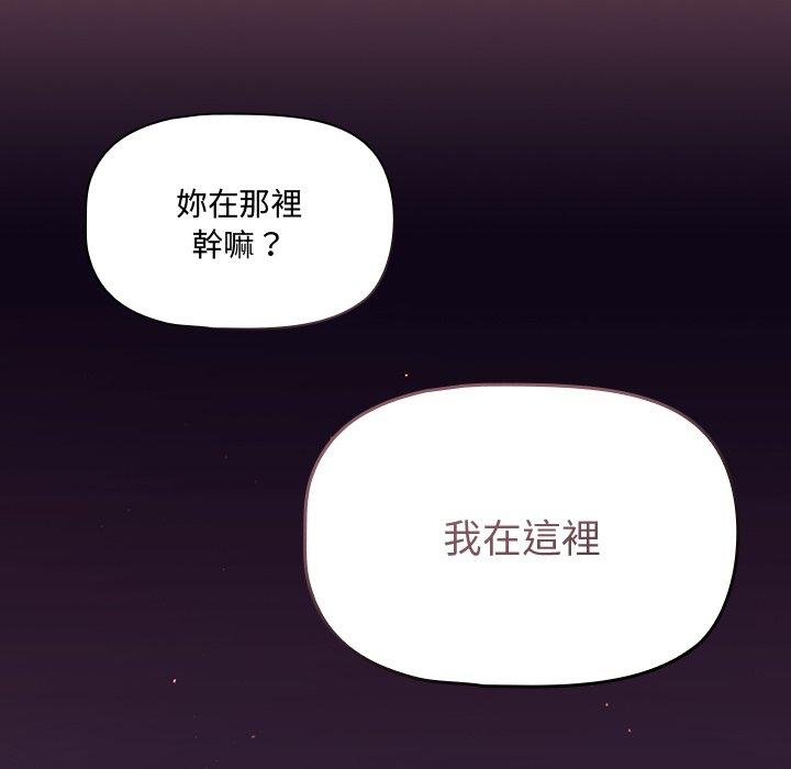 第37话 - 第42.jpg页