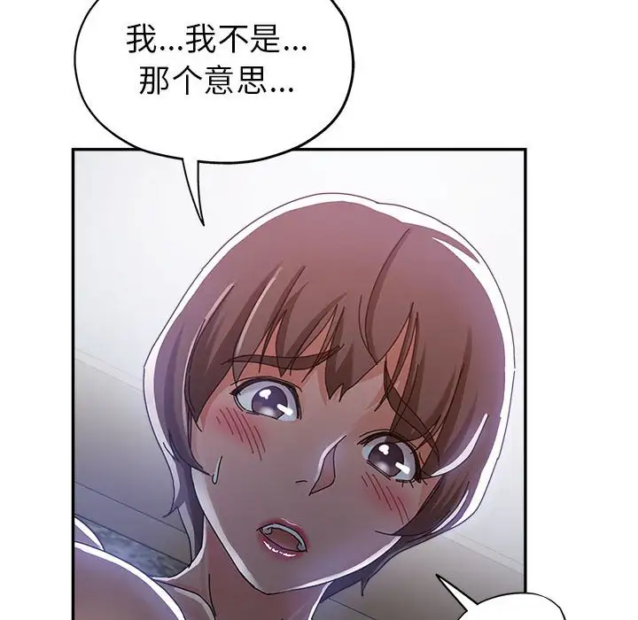 第10话 - 第103.jpg页