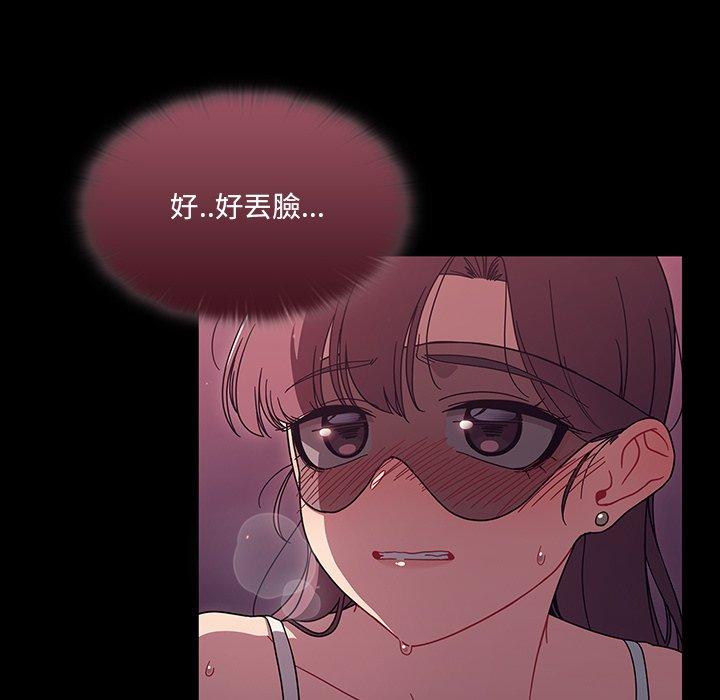 第37话 - 第51.jpg页
