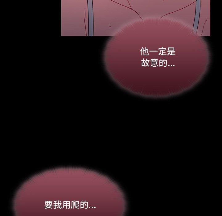 第37话 - 第52.jpg页