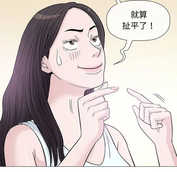 第9话 - 第29.jpg页