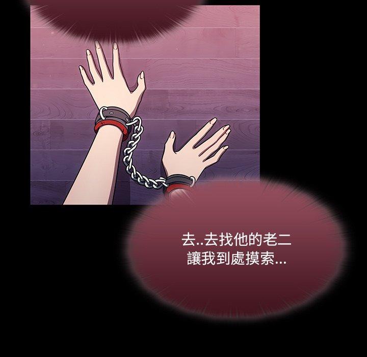 第37话 - 第53.jpg页