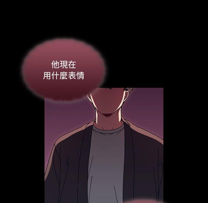 第37话 - 第54.jpg页